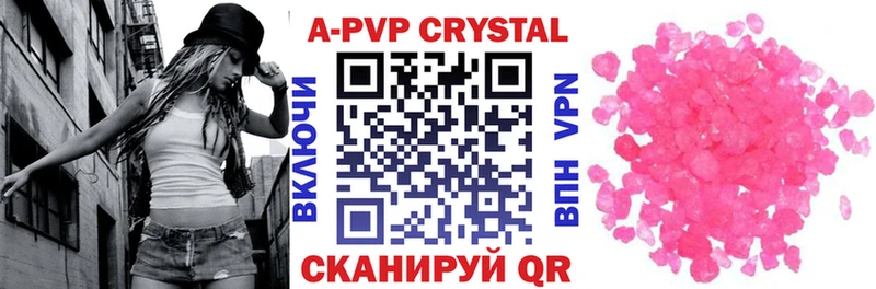 Все наркотики Арамиль Каннабис  Меф мяу мяу  Альфа ПВП  ГАШИШ 