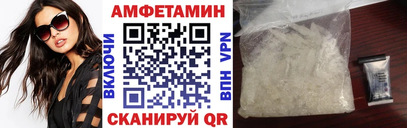 АМФ Розовый  Арамиль 