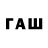 БУТИРАТ буратино #alexlamakin