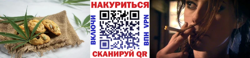 как найти   Арамиль  Canna-Cookies марихуана 