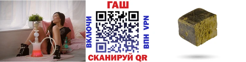 Гашиш ice o lator  Арамиль 