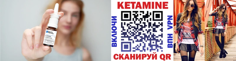 продажа наркотиков  Арамиль  Кетамин ketamine 