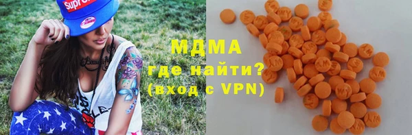 первитин Алексеевка