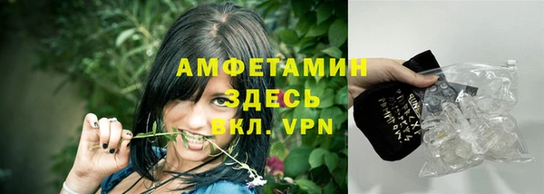 скорость mdpv Покачи