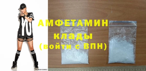 первитин Алексеевка