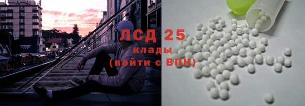 первитин Алексеевка