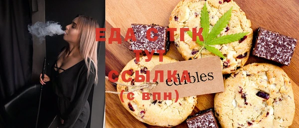 первитин Алексеевка