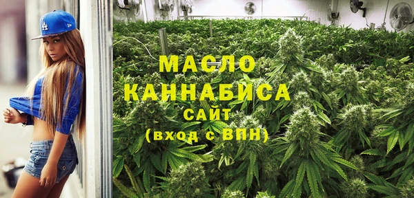 первитин Алексеевка
