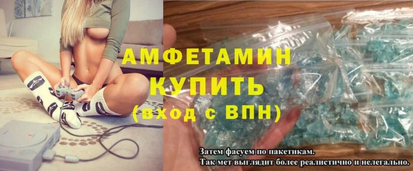 первитин Алексеевка