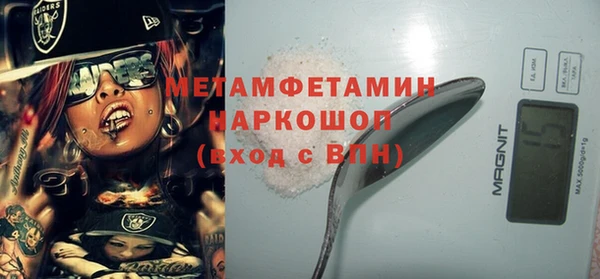 первитин Алексеевка