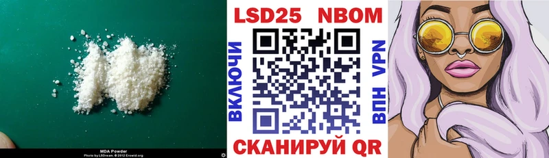 LSD-25 экстази кислота  ссылка на мегу ссылка  Арамиль 