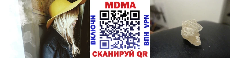 MDMA кристаллы  купить   Арамиль 