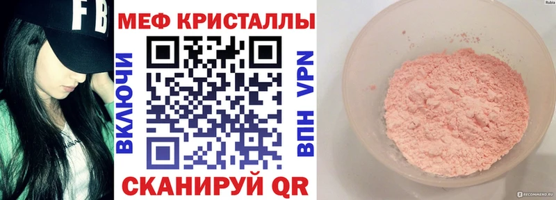 МЯУ-МЯУ VHQ закладка Арамиль