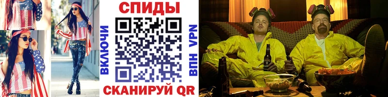 Первитин Methamphetamine  Арамиль 